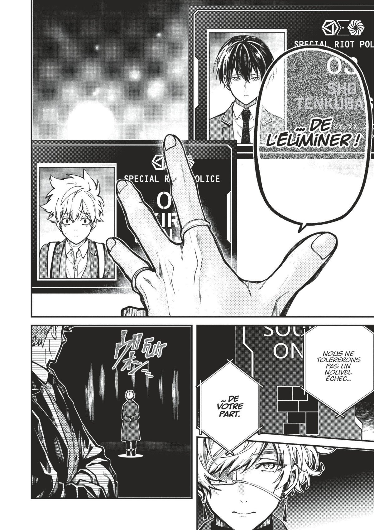 Tokyo Aliens 2 - Extrait 1