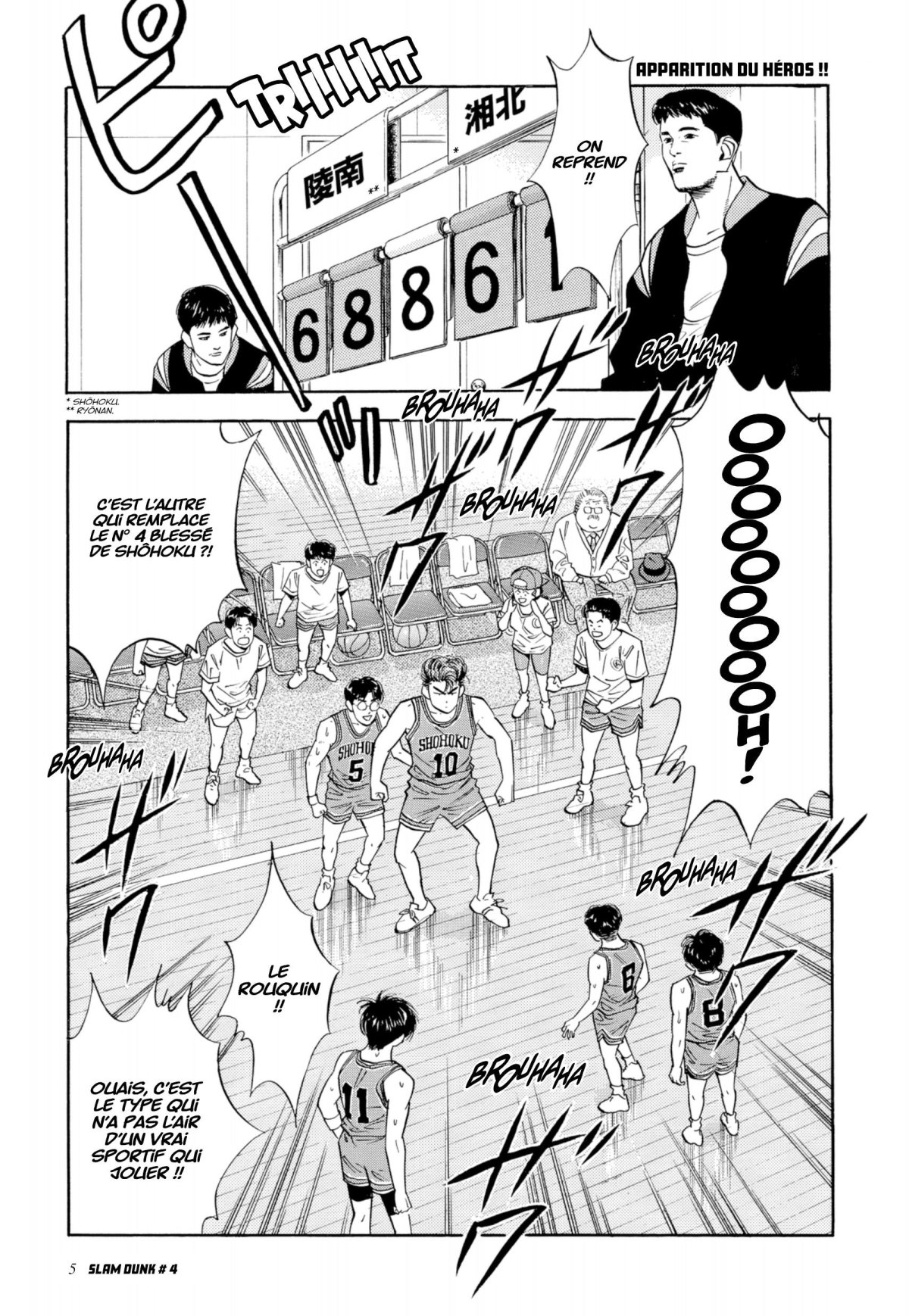Slam Dunk - Deluxe 4 - Extrait 1