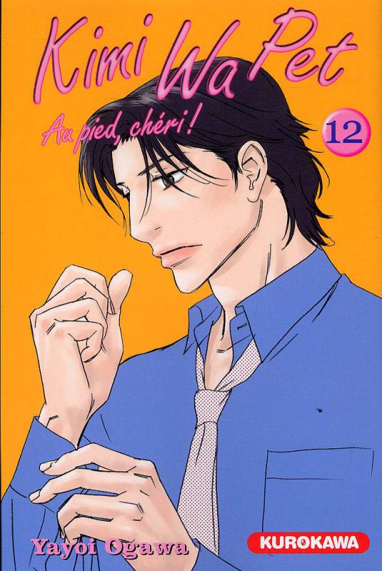 Kimi wa Pet 12
