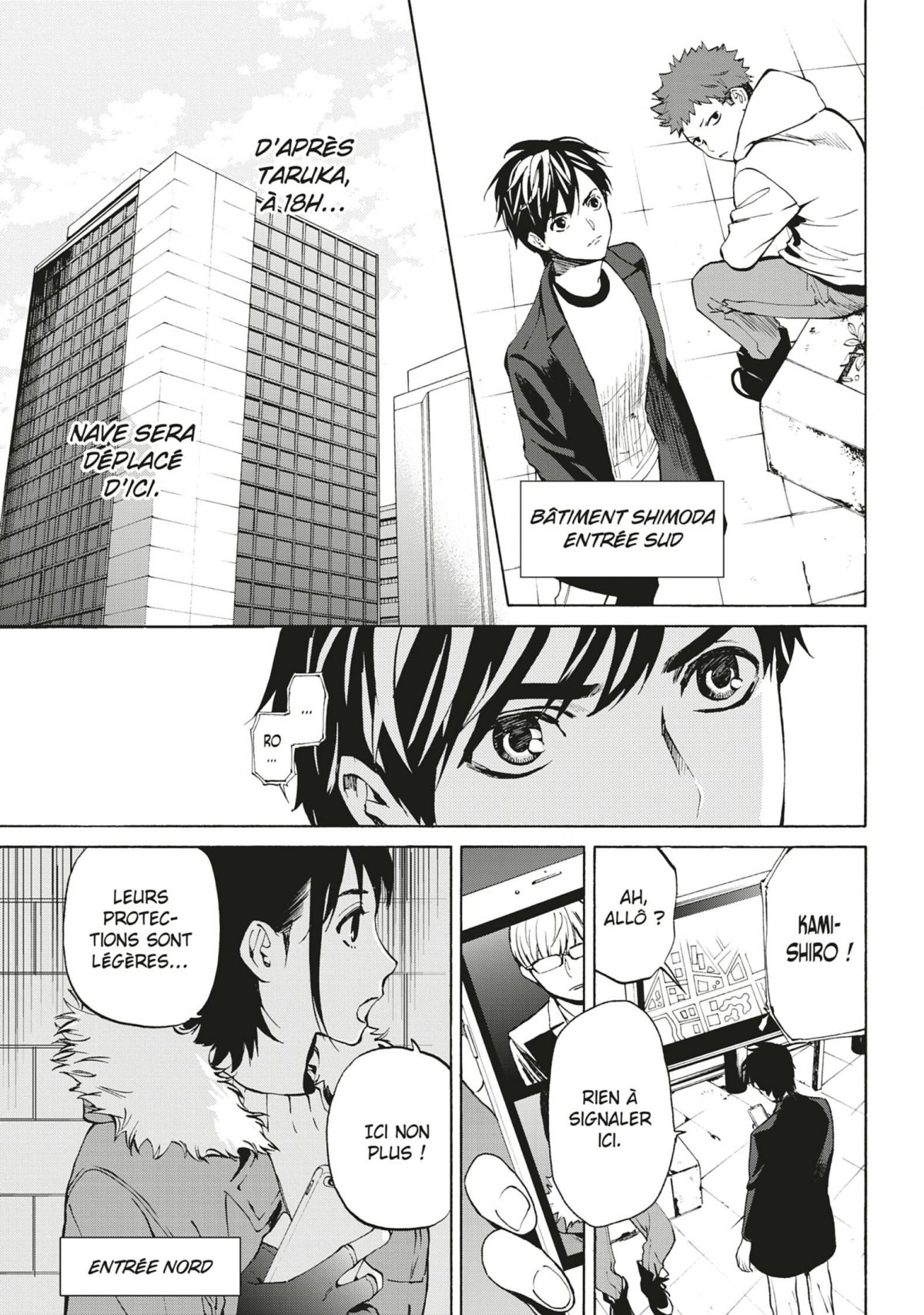 I love you, so I kill you 7 - Extrait 1