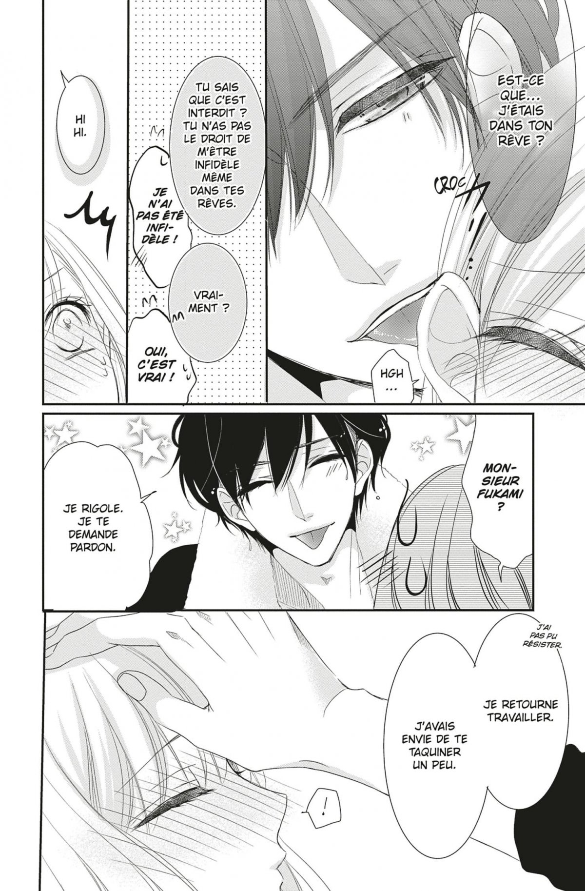 Coffee & Vanilla 14 - Extrait 1