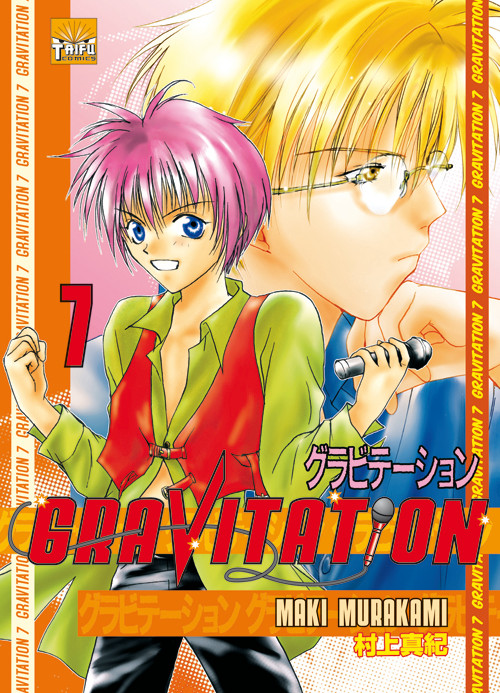 Gravitation 7