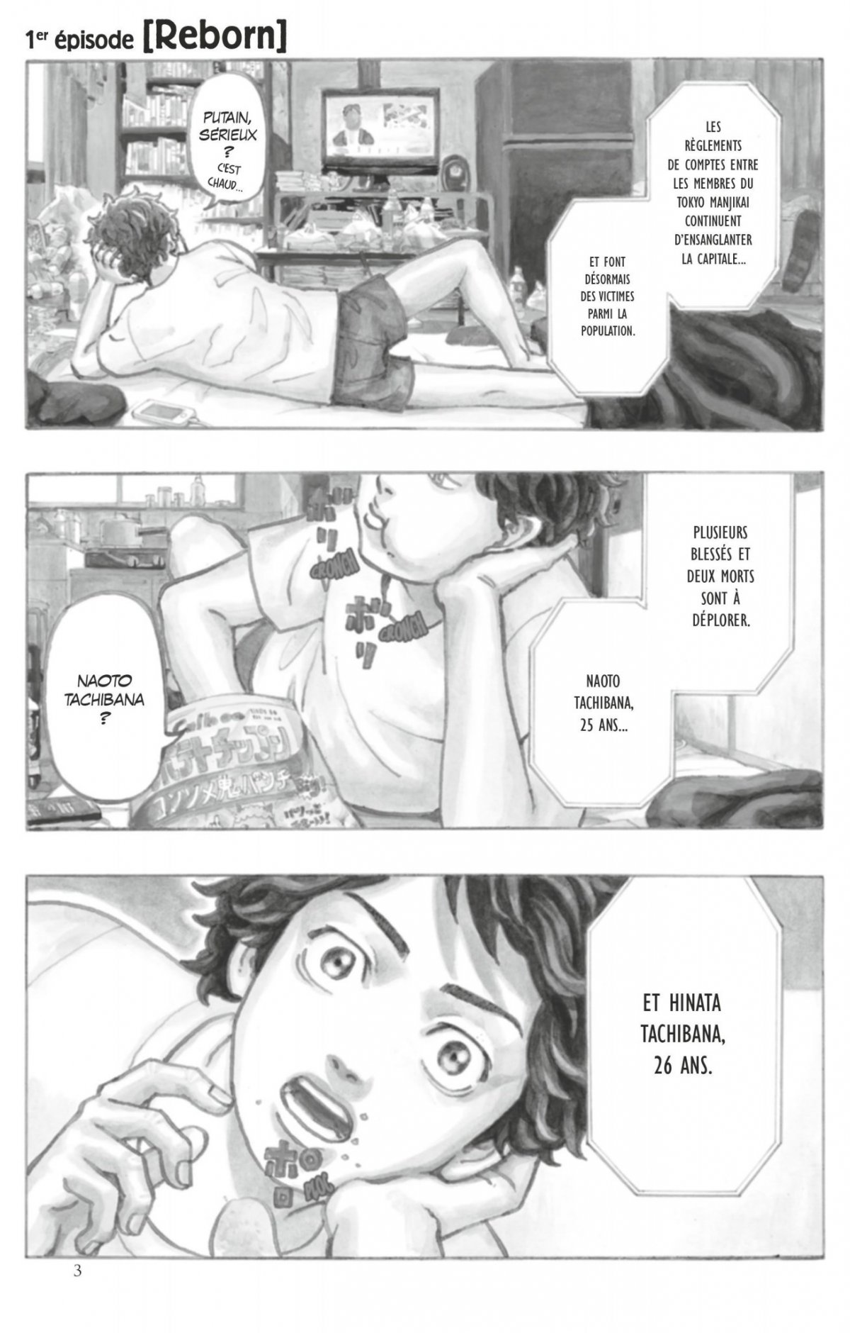 Tokyo Revengers 1 - Extrait 1