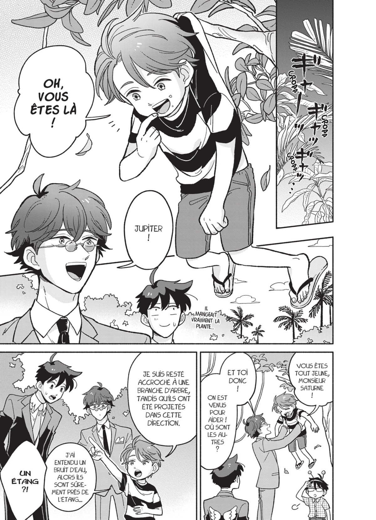 Heaven's Design Team 5 - Extrait 1