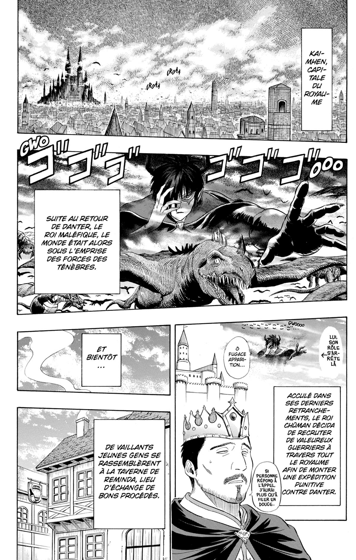 Sket Dance 17 - Extrait 1