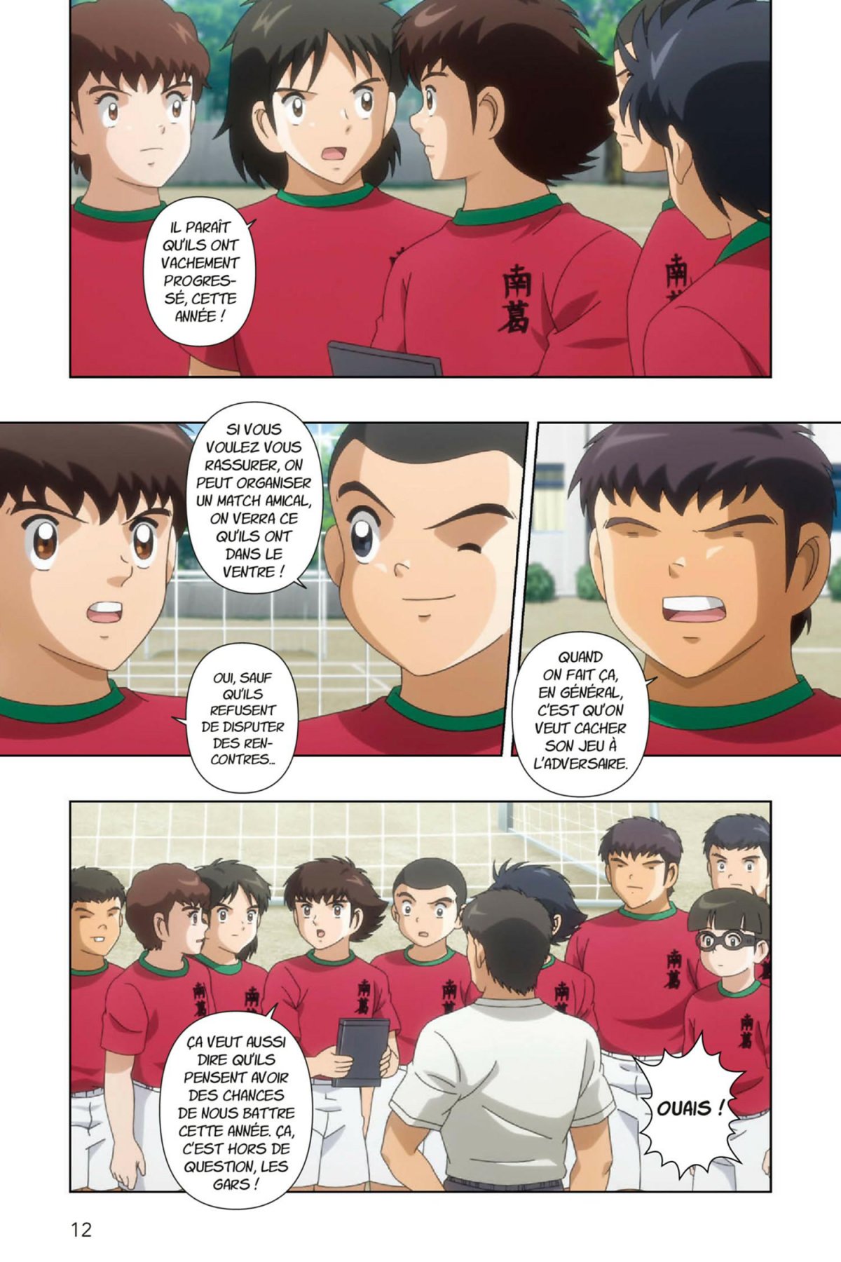 Captain Tsubasa Anime Comics - Saison 2 1 - Extrait 1
