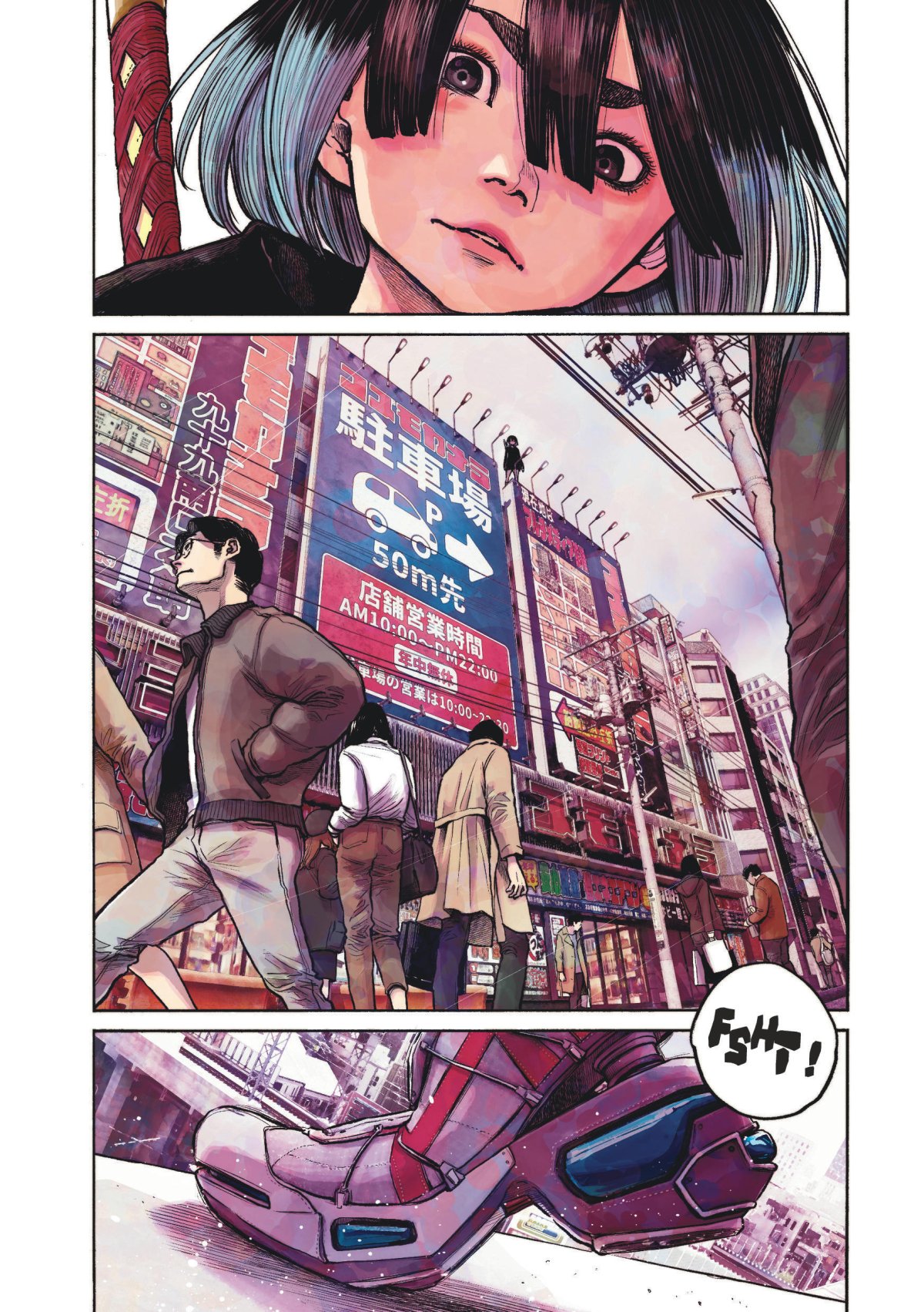 Mujina into the deep 1 - Extrait 1