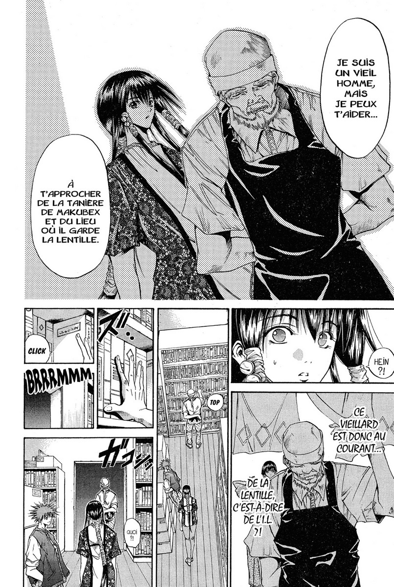 Get Backers 7 - Extrait 1