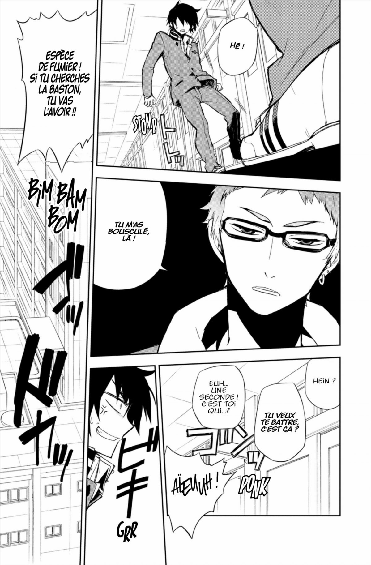 Seraph of the end 2 - Extrait 1