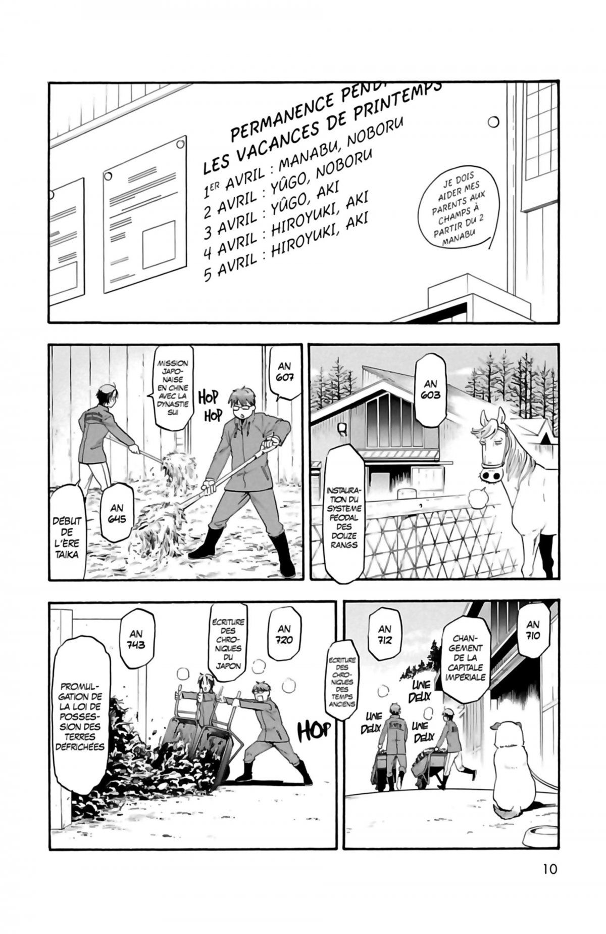 Silver Spoon 12 - Extrait 1
