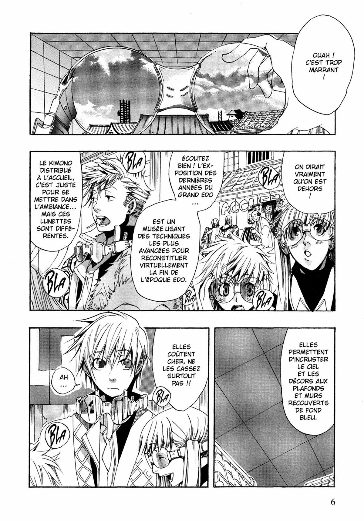 Amatsuki 1 - Extrait 1