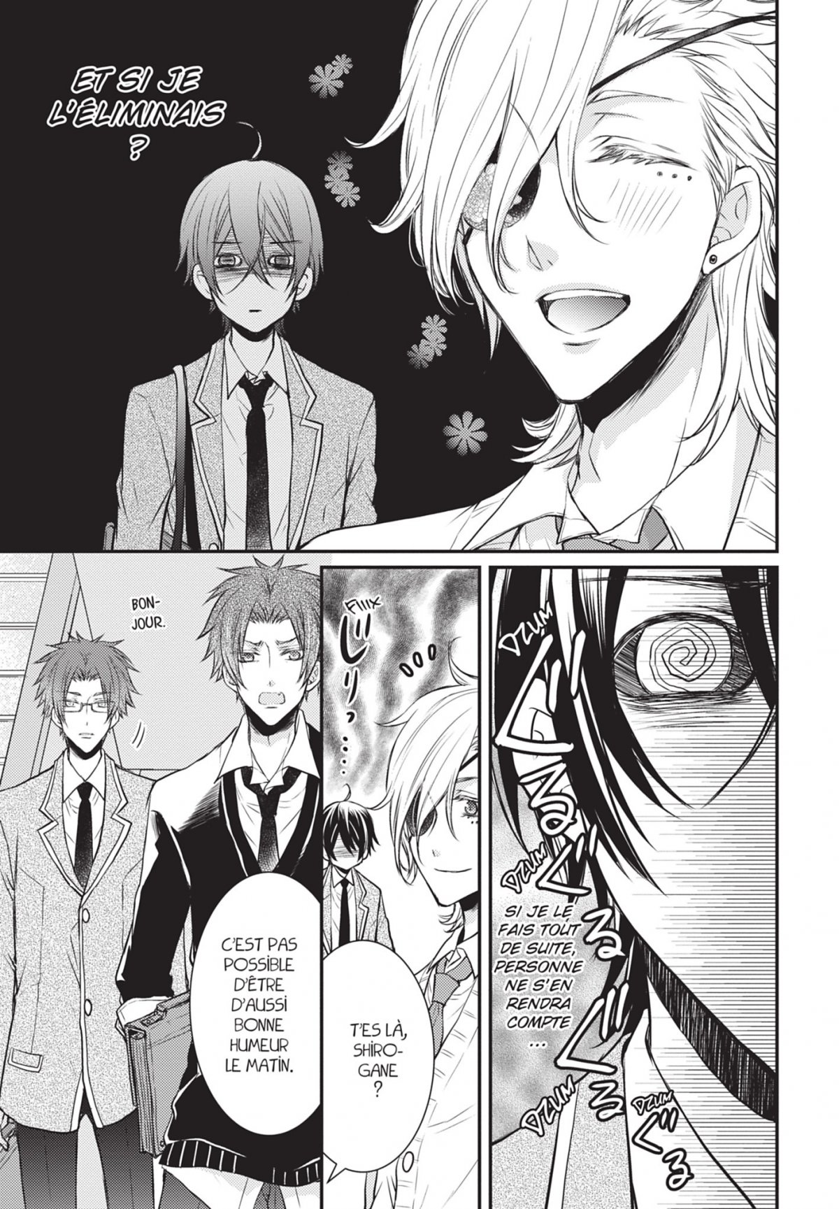 Shinobi Quartet 2 - Extrait 1