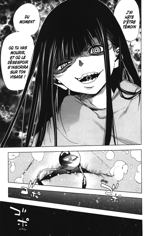 Kiss X Death 5 - Extrait 1