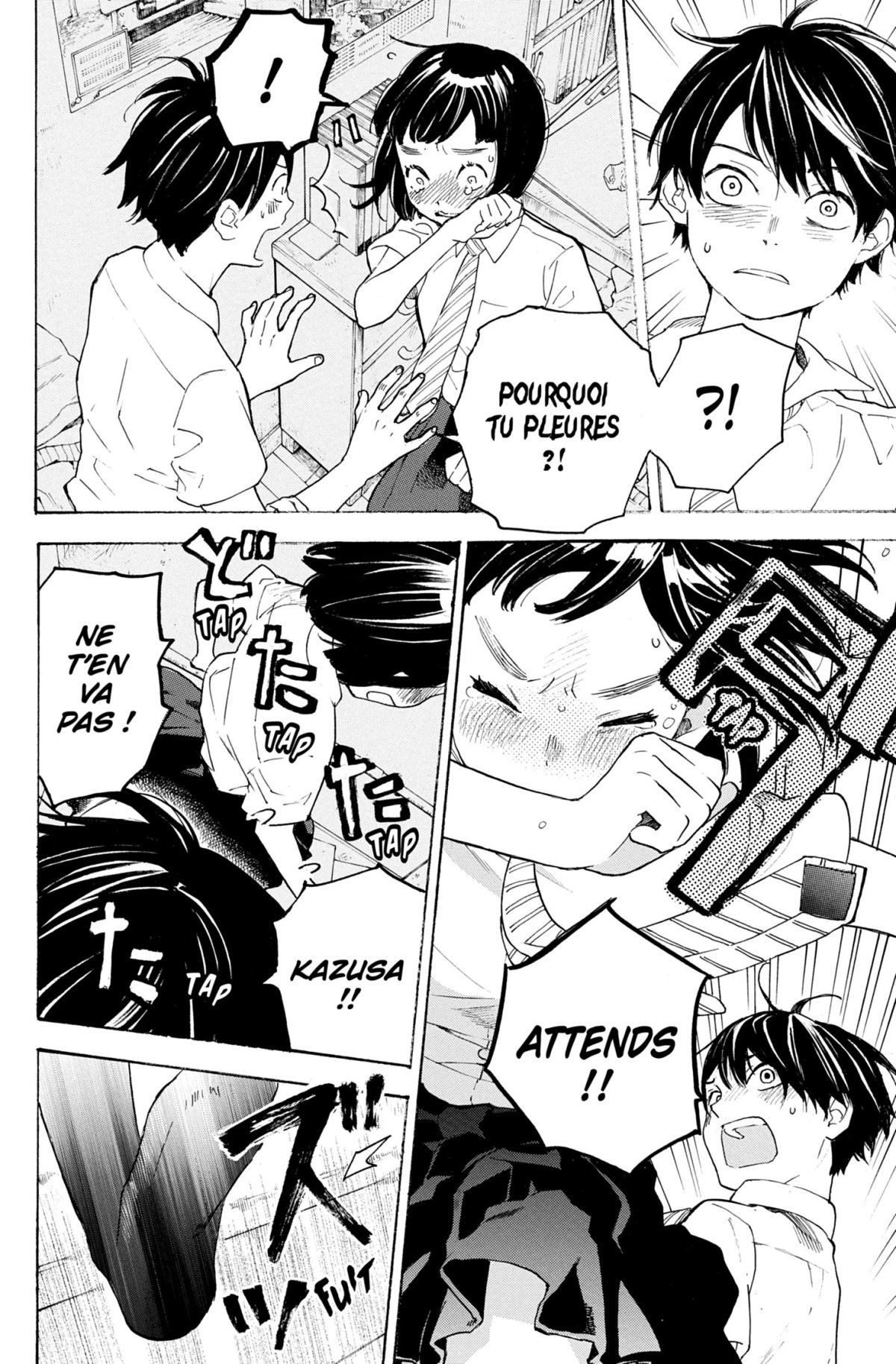 Blooming Girls 3 - Extrait 1