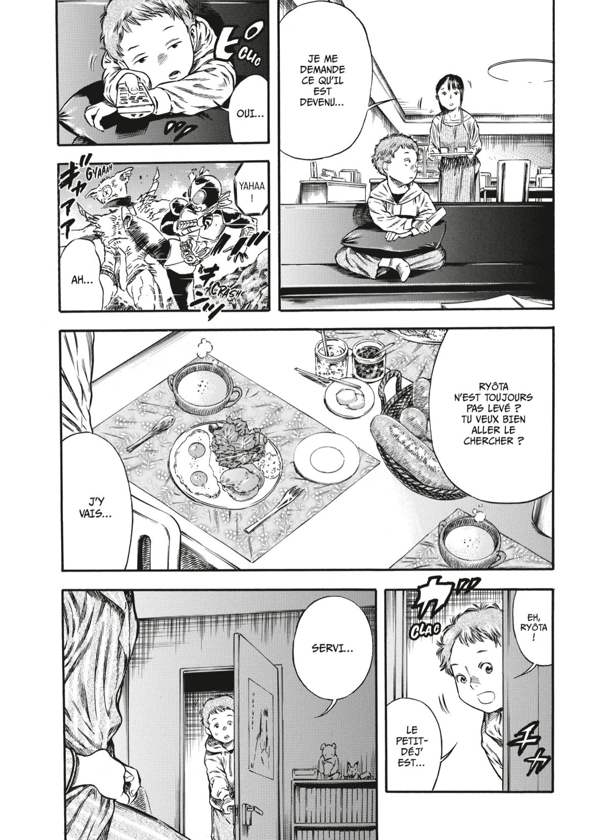 Mother Parasite 2 - Extrait 1