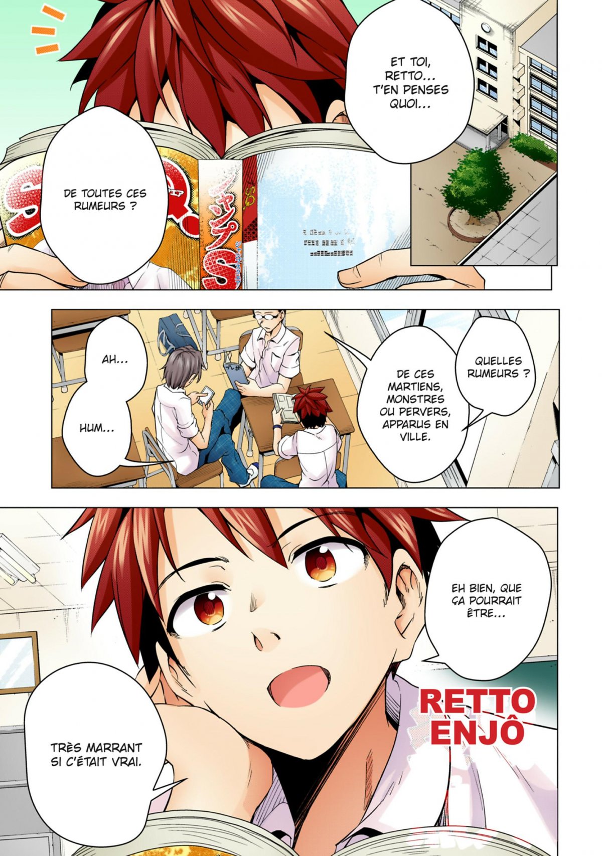 Super HxEros 1 - Extrait 1