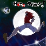 Head-Trick, un manga gratuit sur le net