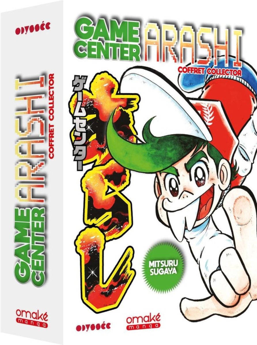 Game Center Arashi par Mitsuru Sugaya - Couverture