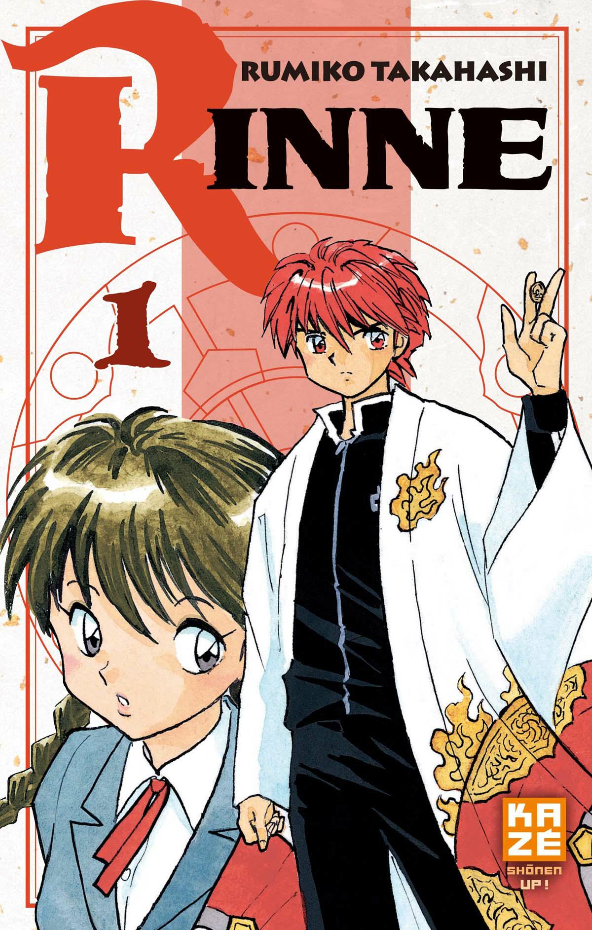 Rinne 1