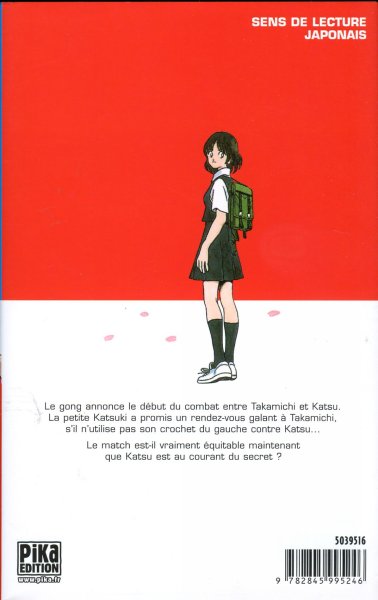 Katsu ! 7 - Extrait 1