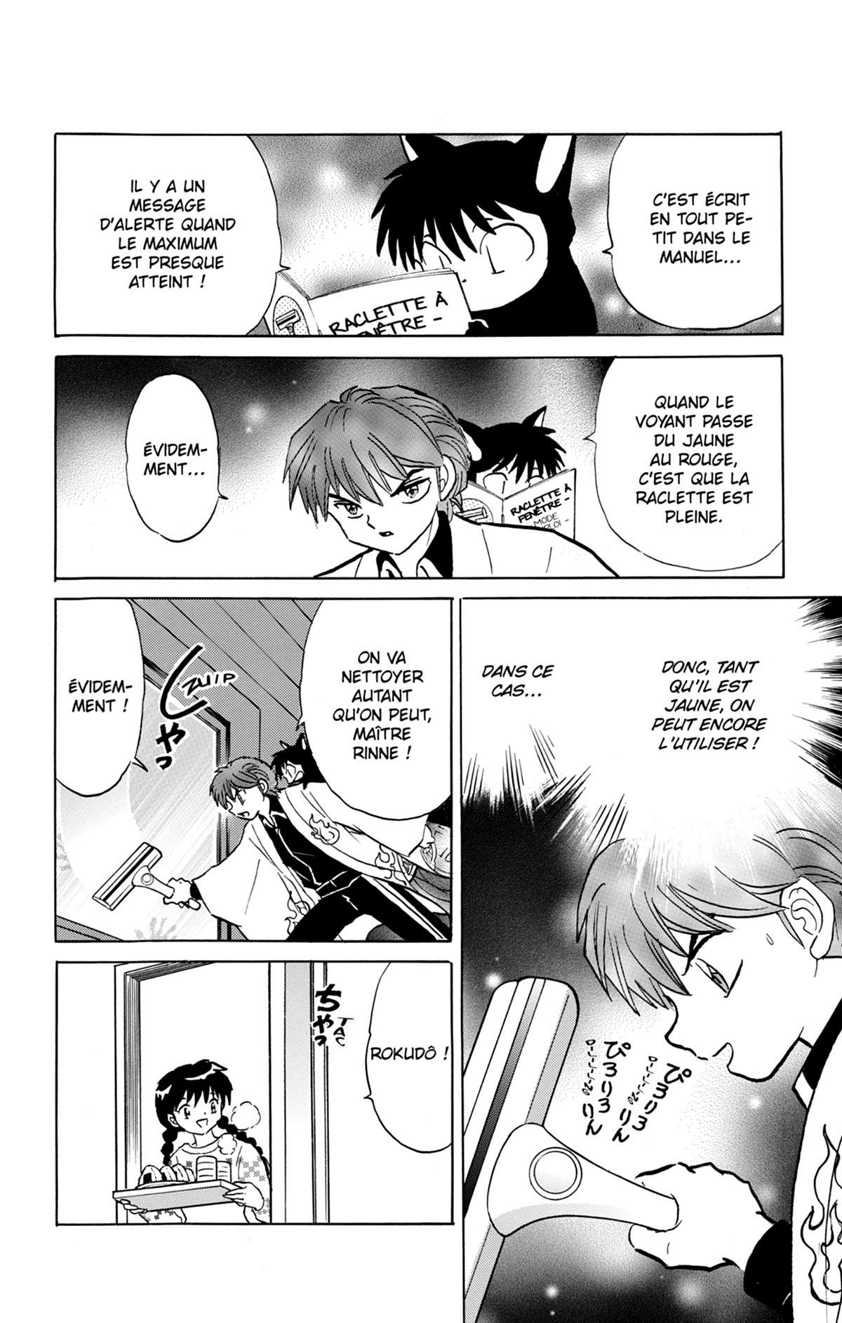 Rinne 32 - Extrait 1