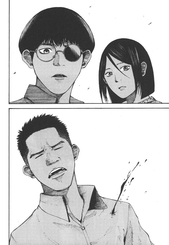 Masked Sheep 3 - Extrait 1