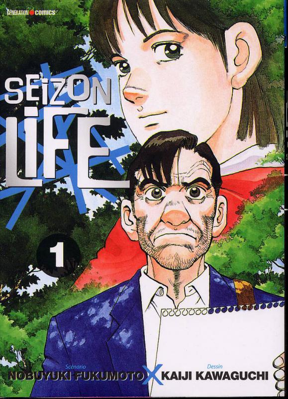 Seizon Life 1