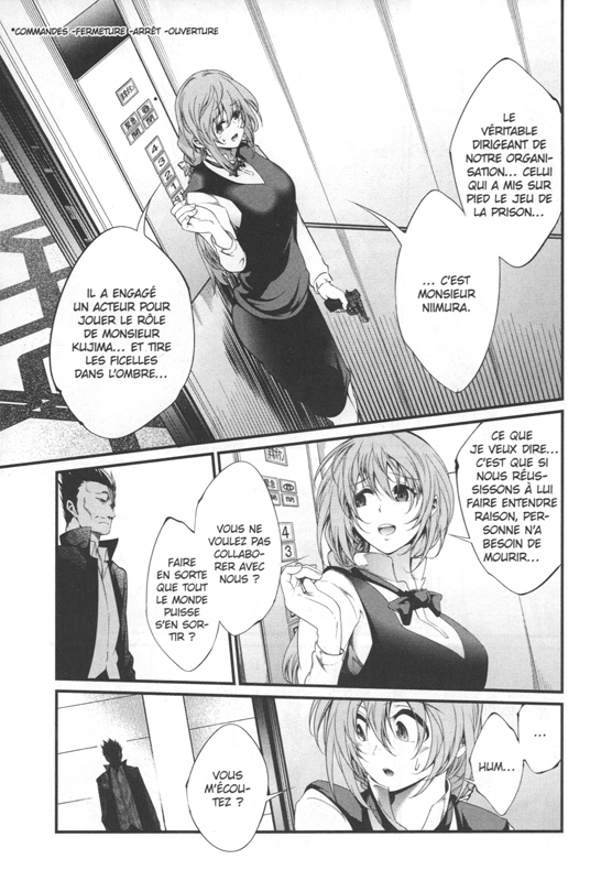 Prison lab 10 - Extrait 1