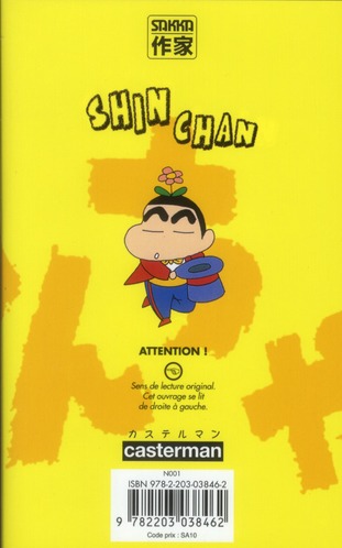 Shin Chan - Saison 2 16 - Extrait 1