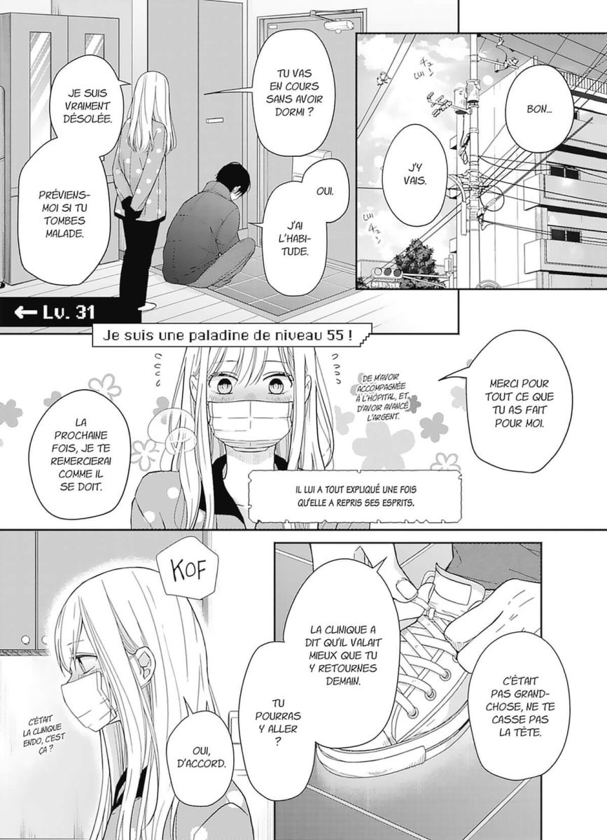 My Love Story With Yamada-kun at LVL 999 4 - Extrait 1