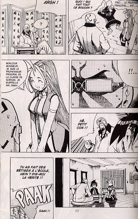 G-School 2 - Extrait 1