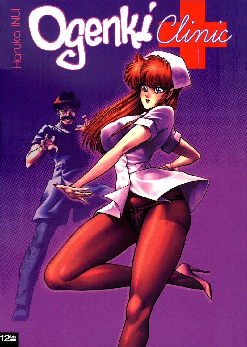 Ogenki Clinic 1
