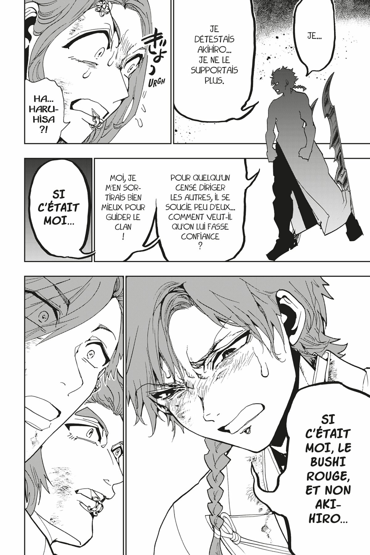 Orient - Samurai Quest 12 - Extrait 1