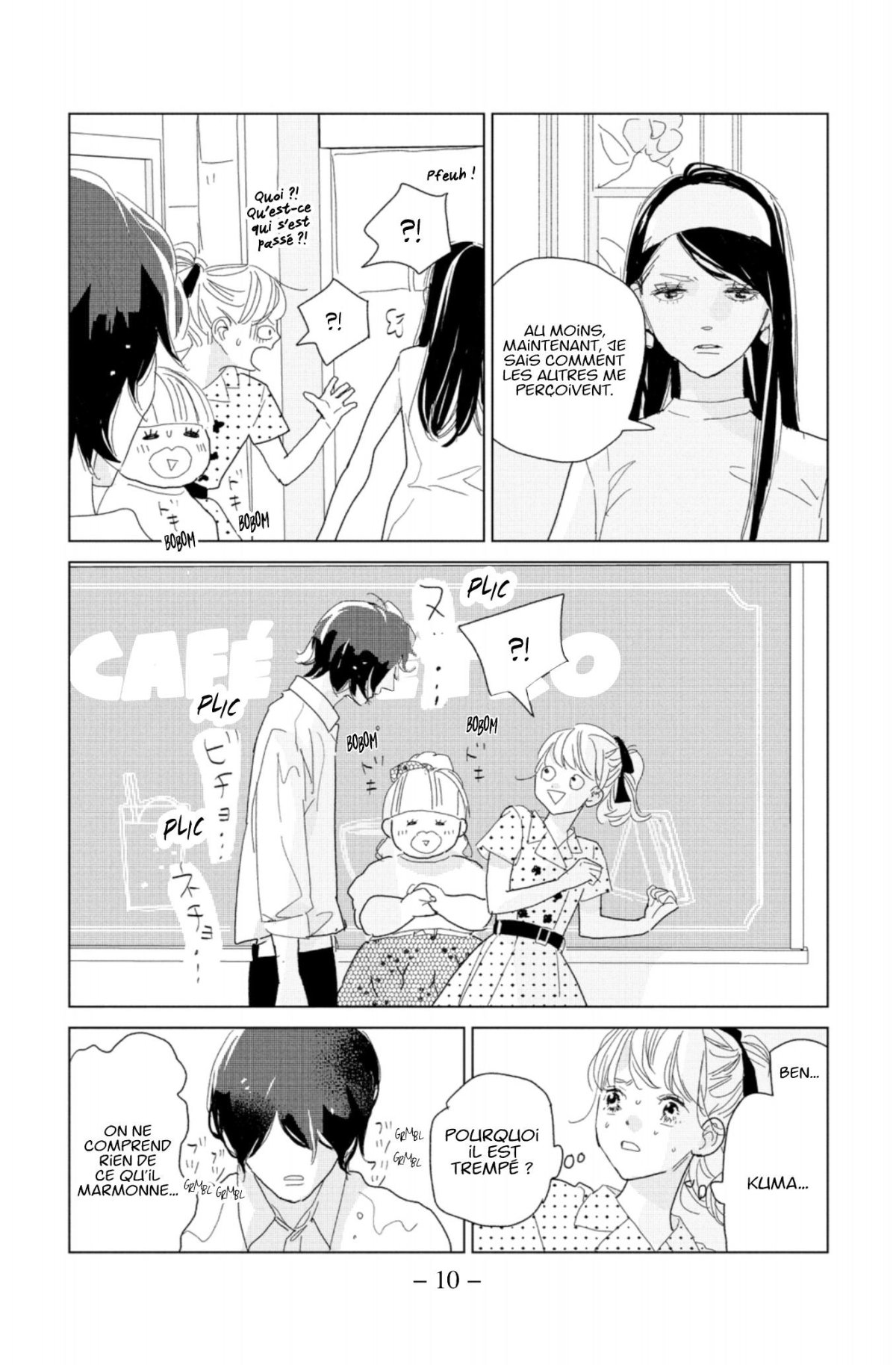 Lovely Friend(zone) 6 - Extrait 1