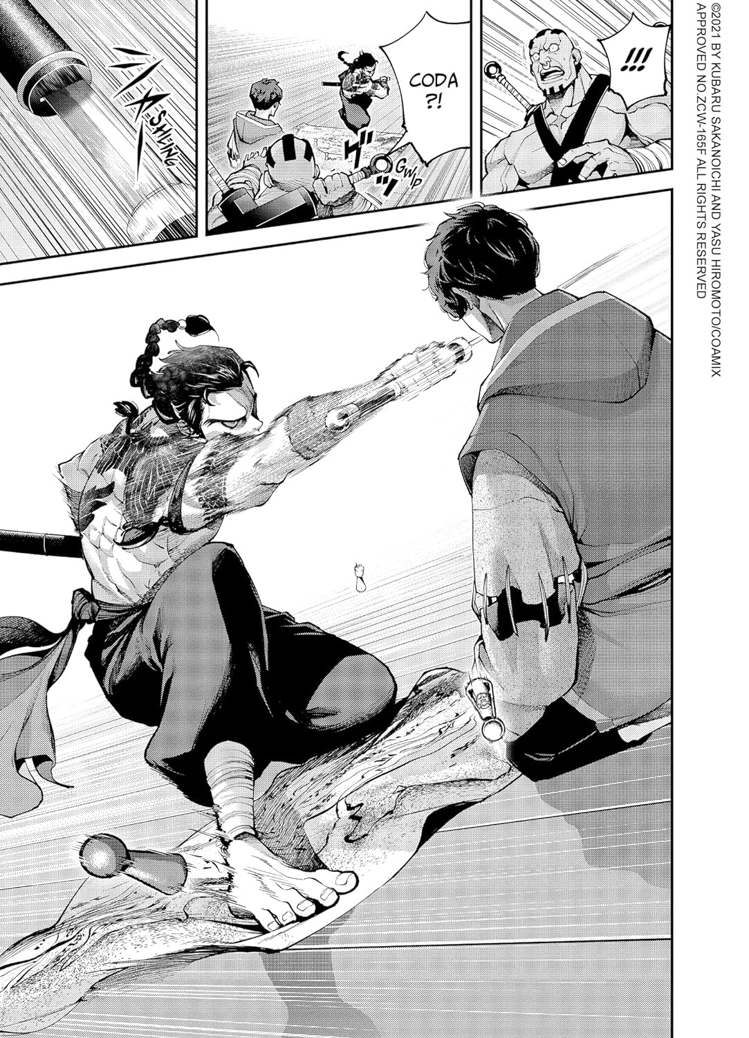 Tengen Hero Wars 3 - Extrait 1