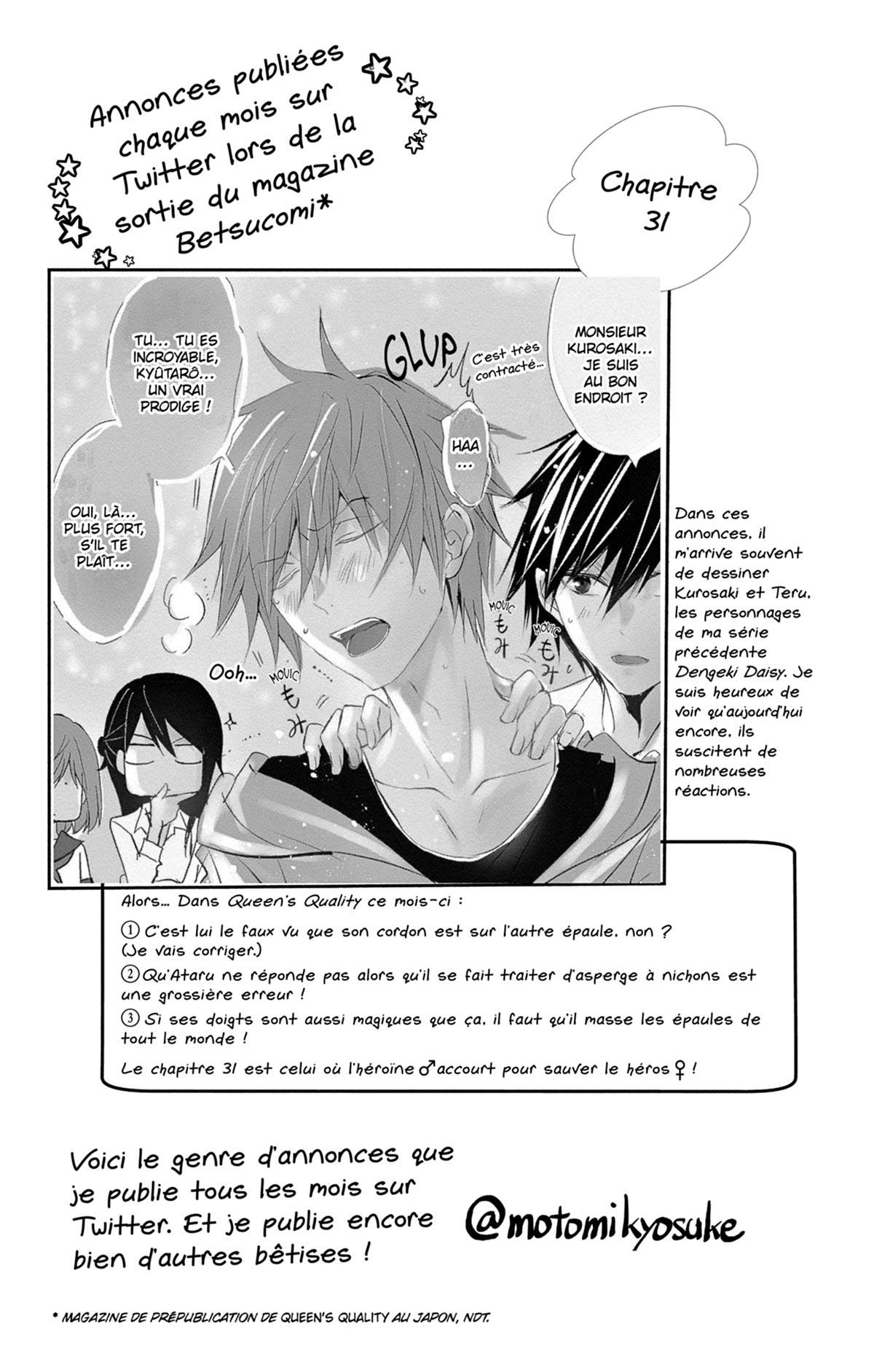 Queen's Quality 7 - Extrait 1