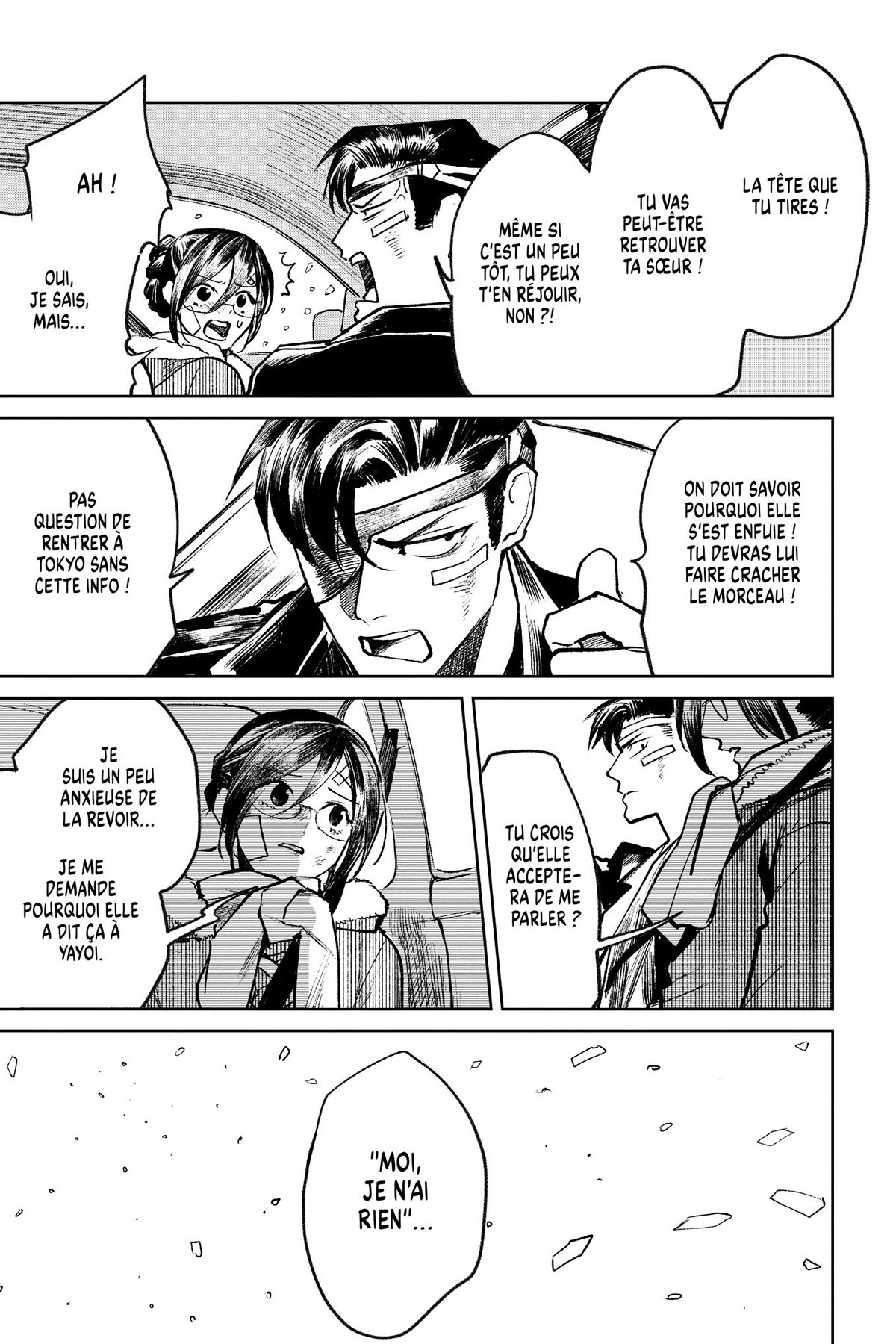 Timebomb Teacher 3 - Extrait 1