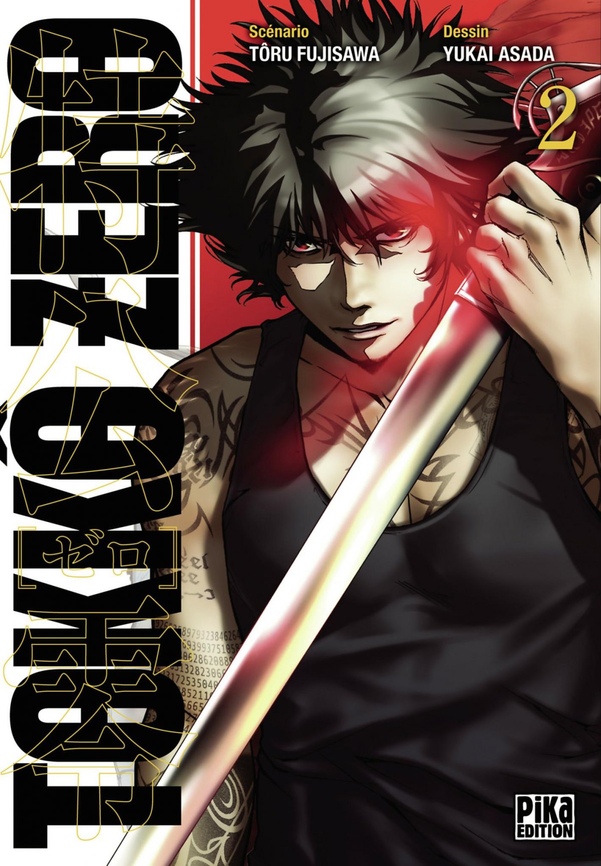 Tokkô Zero 2