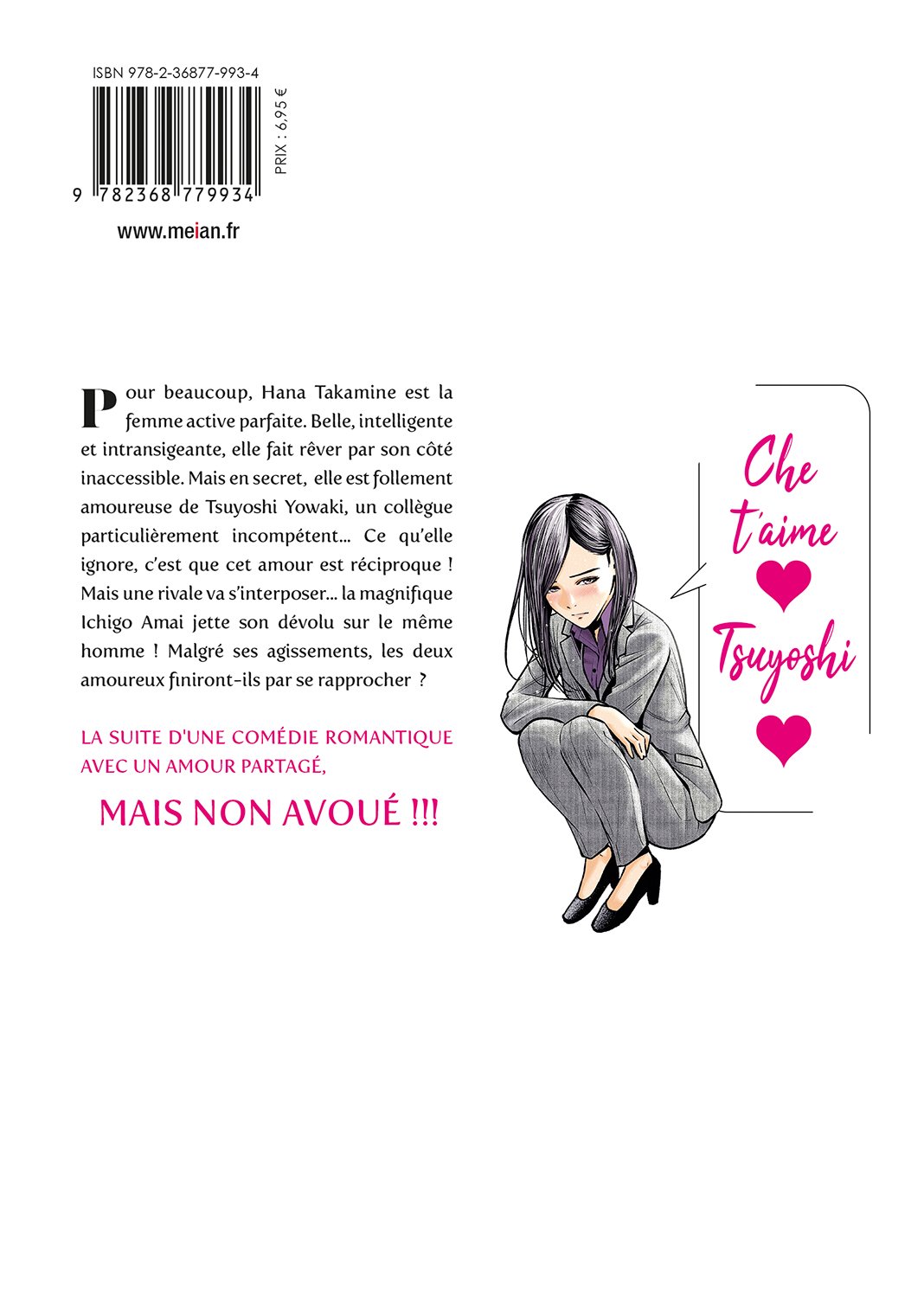 Hana l'inaccessible 2 - Extrait 1