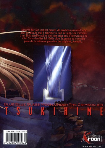 Tsukihime 7 - Extrait 1