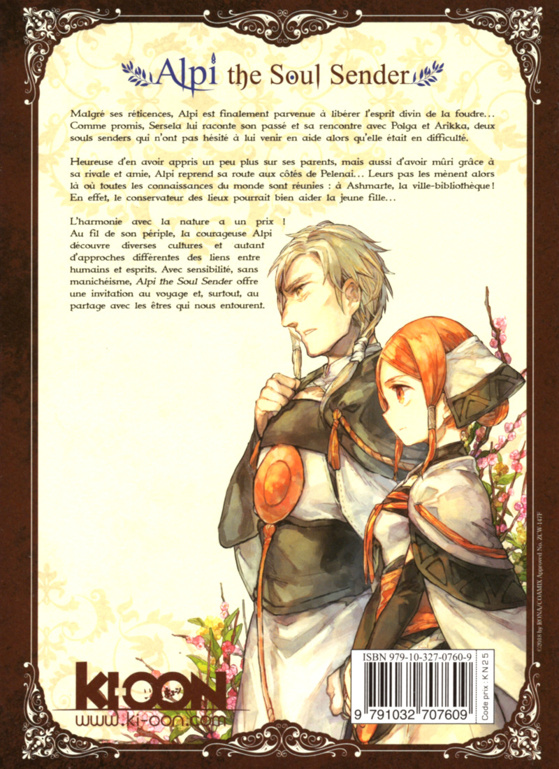 Alpi the Soul Sender 4 - Extrait 1