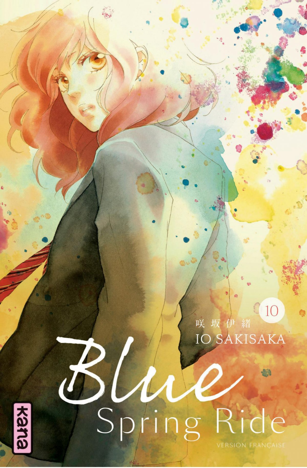 Blue Spring Ride 10