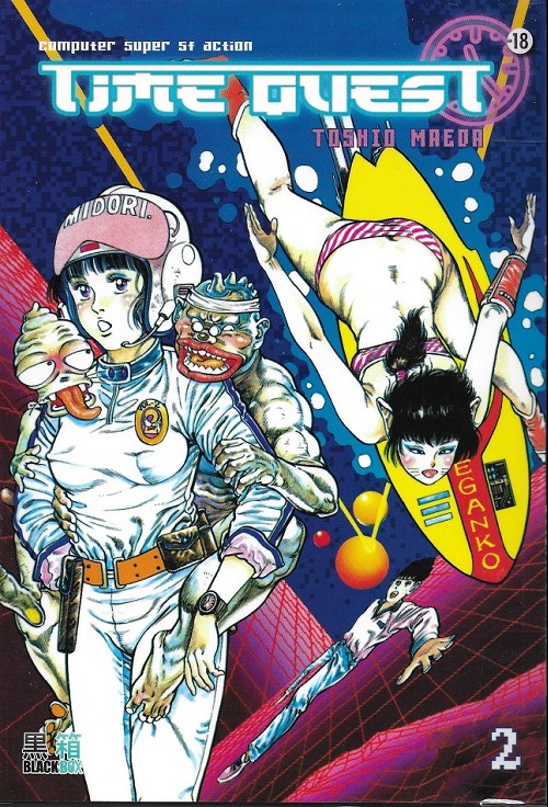 Time Quest 2
