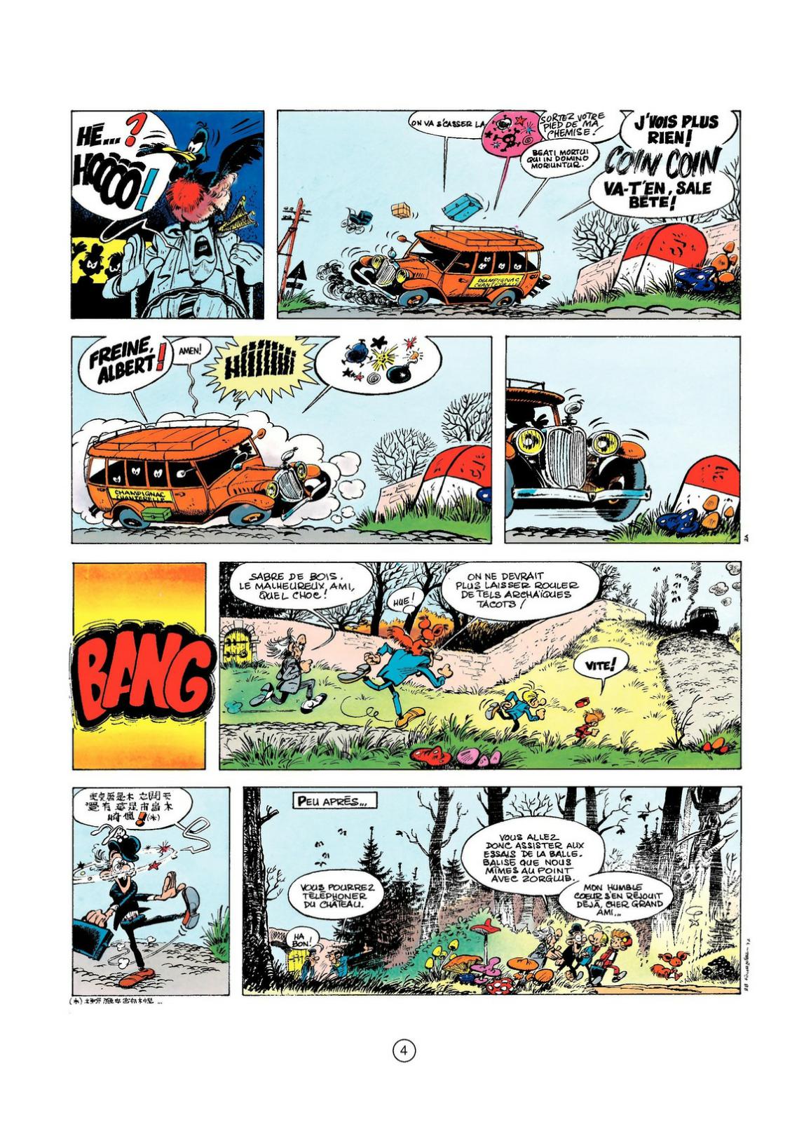 Tora-Torapa - Extrait 1