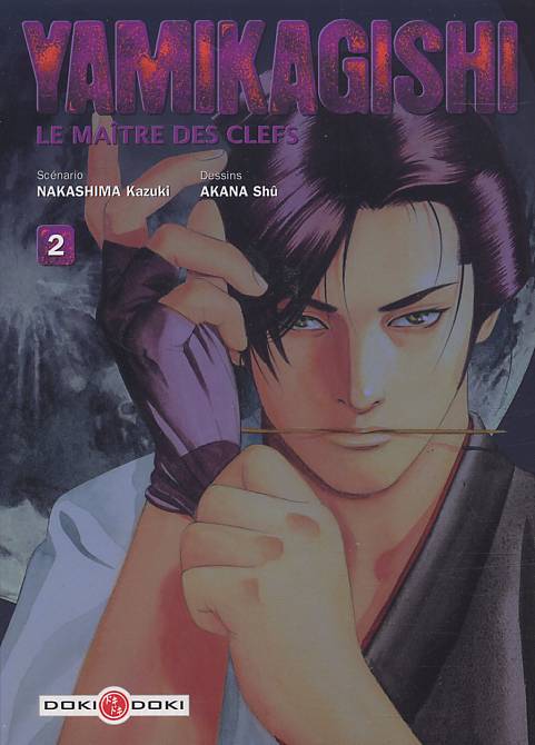 Yamikagishi, le maître des clefs 2