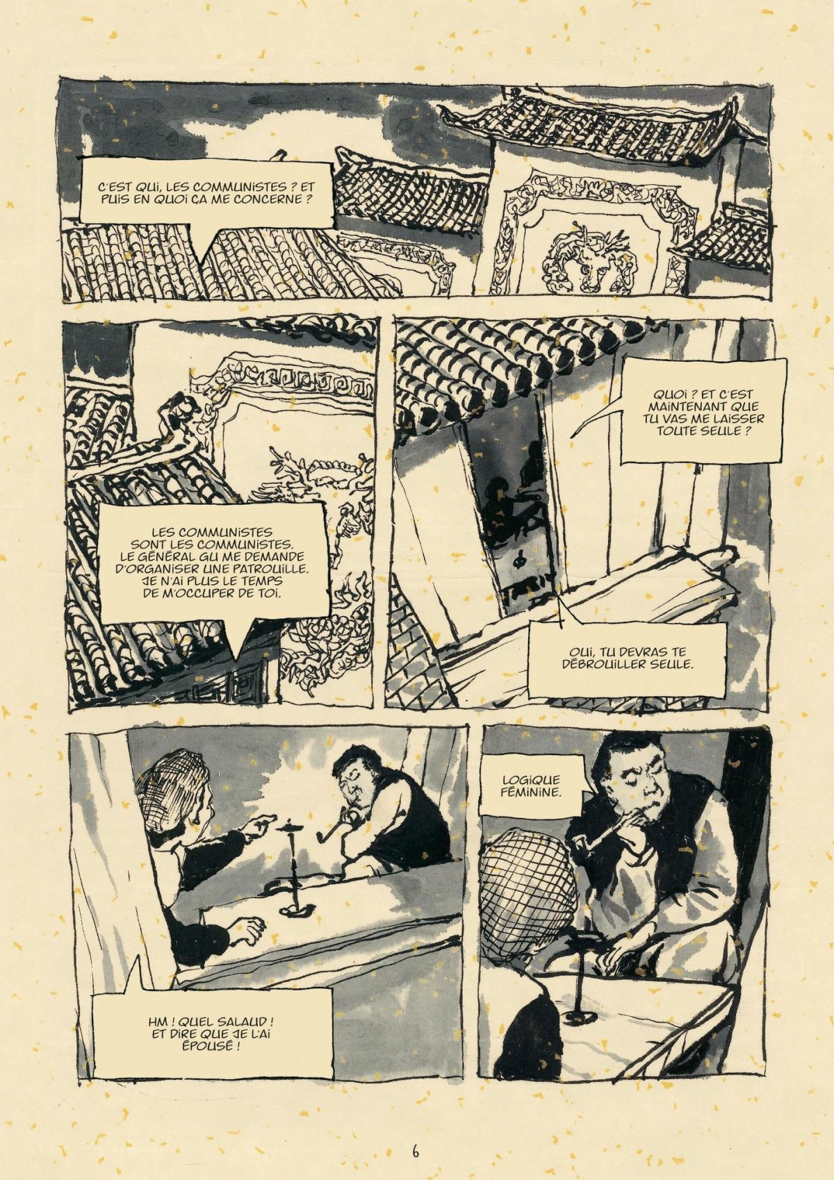 Maman (Ma) - Extrait 1