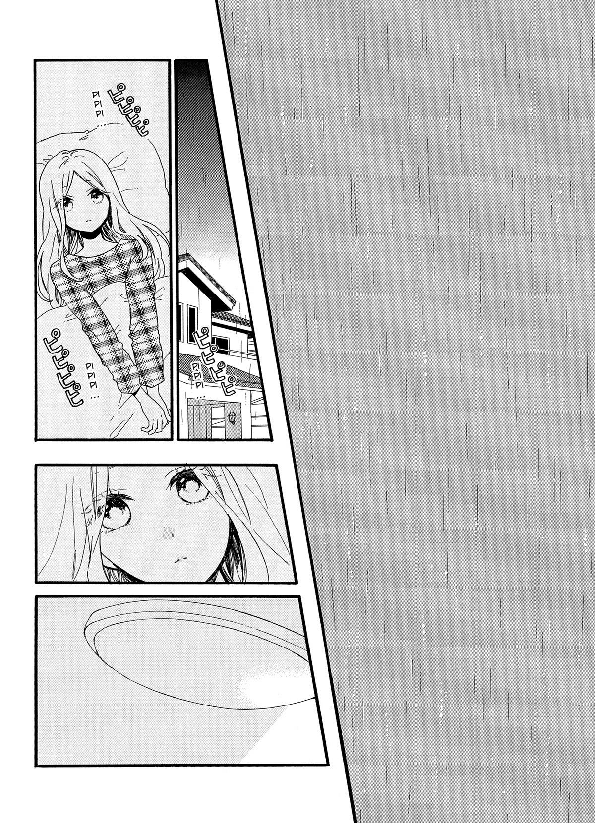 Hibi Chouchou 9 - Extrait 1