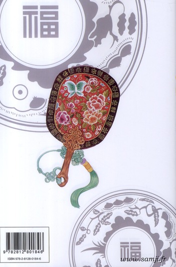 Palais 11 - Extrait 1