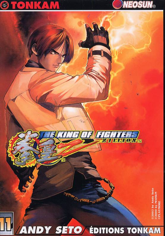 King of fighters Zillion (The) 11 - Série King of fighters Zillion (The) par Andy Seto - Couverture