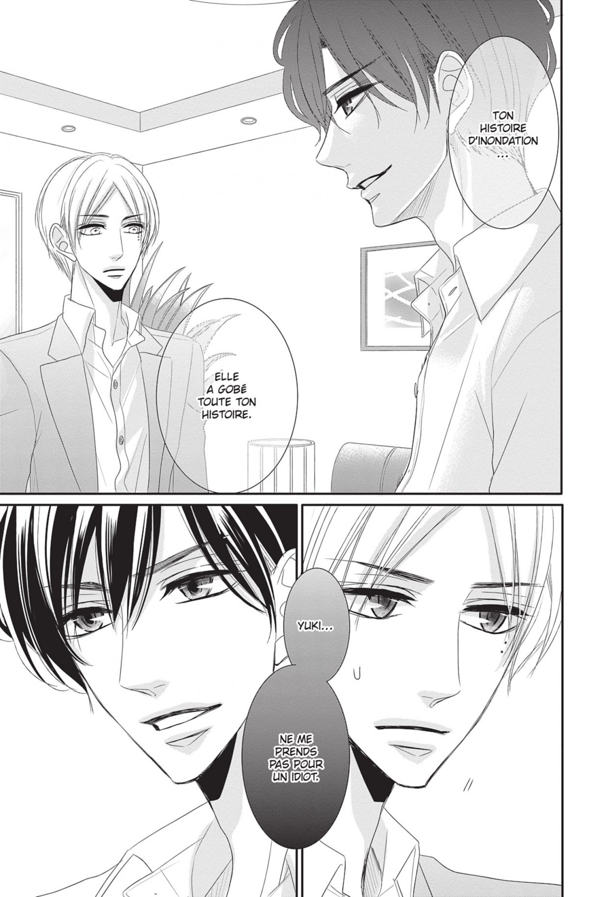 Coffee & Vanilla 7 - Extrait 1